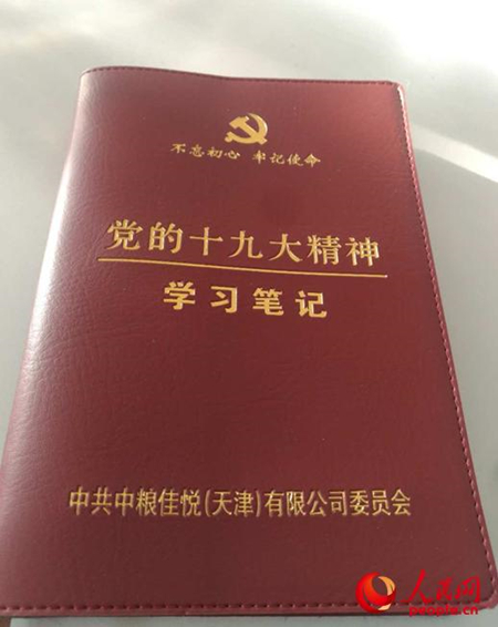 米乐M6·(中国)官方网站