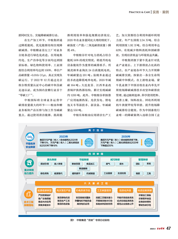 米乐M6·(中国)官方网站