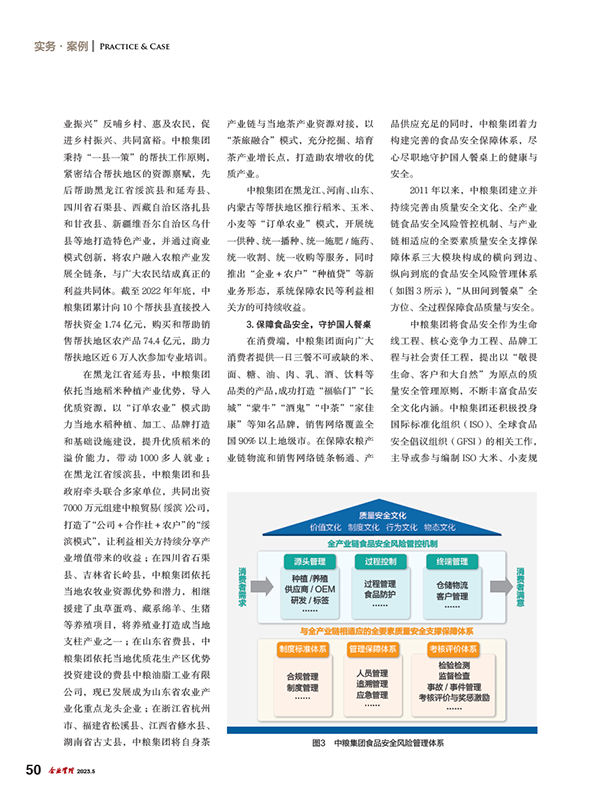 米乐M6·(中国)官方网站